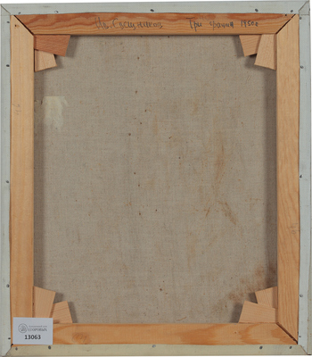 Свешников Иван Иванович. Три грации